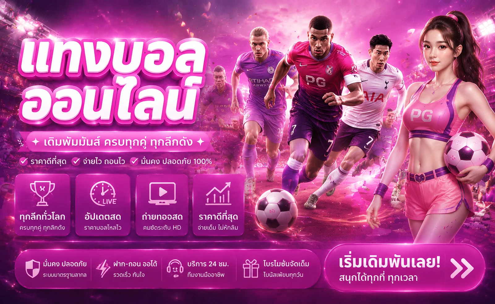 รวมค่ายเกมสล็อตและคาสิโนออนไลน์บน ร่ำรวย123